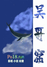 吴哥窟大笨翻唱完整版
