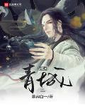 剑归何处歌曲信息